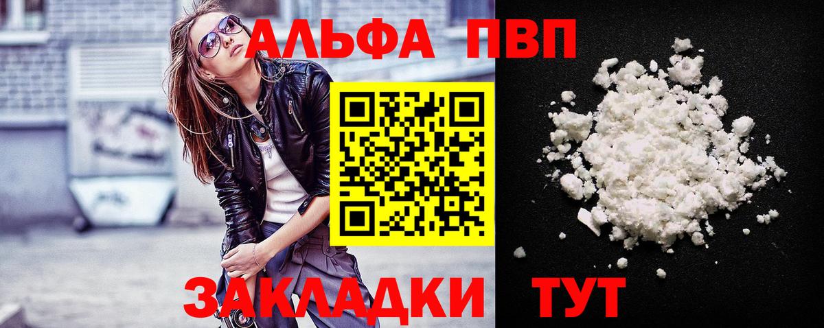 A PVP СК  Вход с VPN  A PVP СК  Альфа ПВП СК  Карпинск 