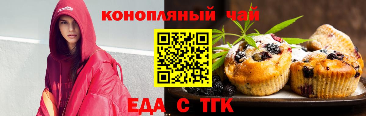 Марихуана Карпинск