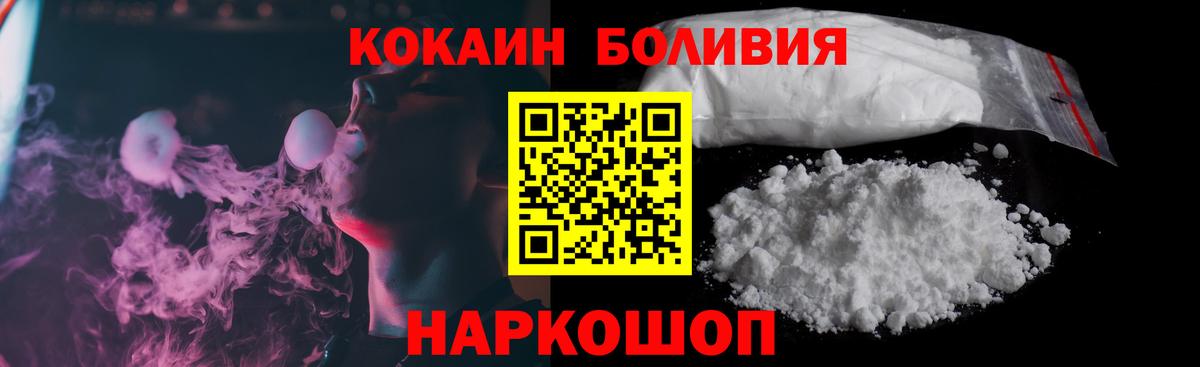 COCAIN Columbia Карпинск