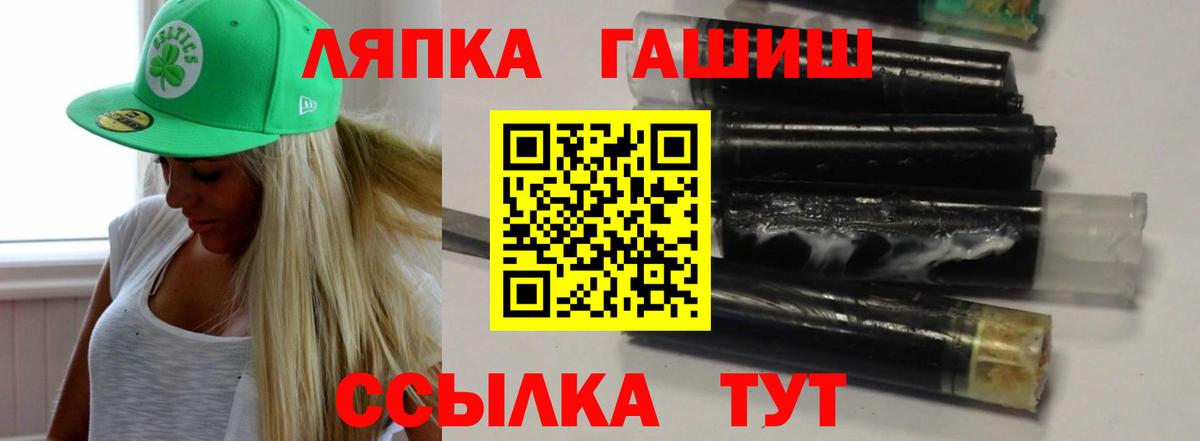 ГАШ 40% ТГК Карпинск