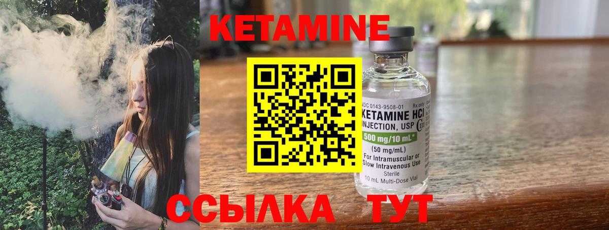 Карпинск  Кетамин VHQ  МЕГА ссылки  КЕТАМИН VHQ  Вход с VPN 