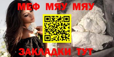 прущая мука Коммунар