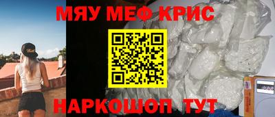 прущая мука Коммунар