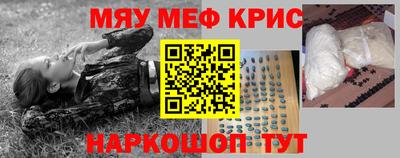 MESCALINE Комсомольск-на-Амуре