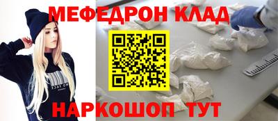 MESCALINE Комсомольск-на-Амуре