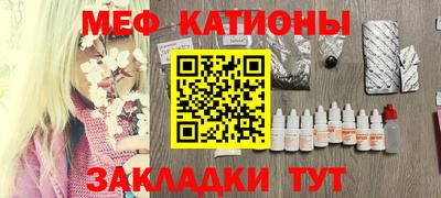 MESCALINE Комсомольск-на-Амуре