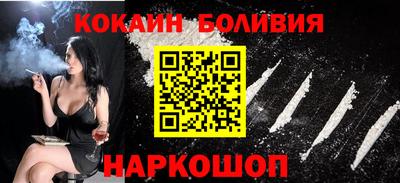 MESCALINE Комсомольск-на-Амуре
