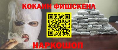 гидра Конаково