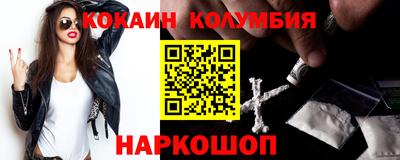 прущая мука Коммунар