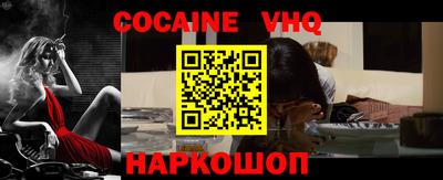 гидра Конаково