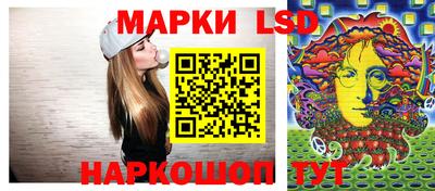 MESCALINE Комсомольск-на-Амуре