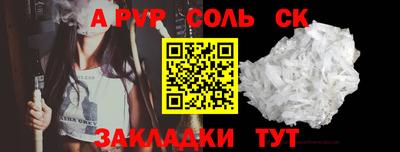 MESCALINE Комсомольск-на-Амуре