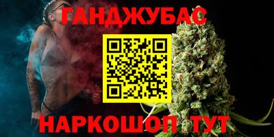 MESCALINE Комсомольск-на-Амуре