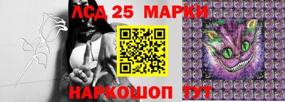 MESCALINE Комсомольск-на-Амуре