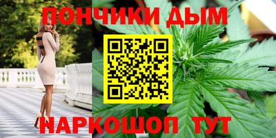 прущая мука Коммунар