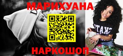гидра Конаково