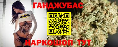 прущая мука Коммунар