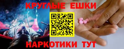 MESCALINE Комсомольск-на-Амуре