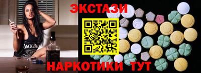 MESCALINE Комсомольск-на-Амуре