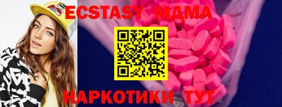MESCALINE Комсомольск-на-Амуре