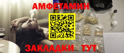 гидра Конаково