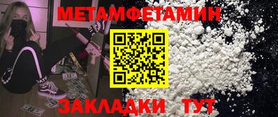 MESCALINE Комсомольск-на-Амуре