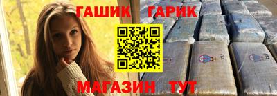 гидра Конаково