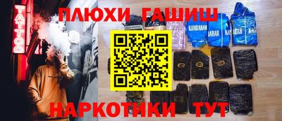 прущая мука Коммунар
