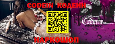 MESCALINE Комсомольск-на-Амуре