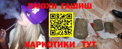 MESCALINE Комсомольск-на-Амуре