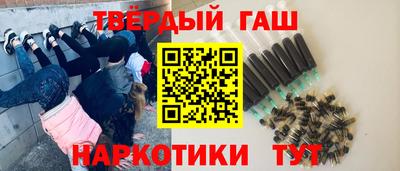 гидра Конаково