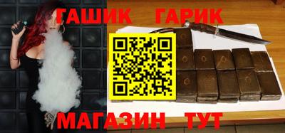 гидра Конаково