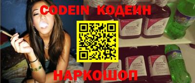 MESCALINE Комсомольск-на-Амуре
