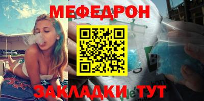 прущая мука Коммунар