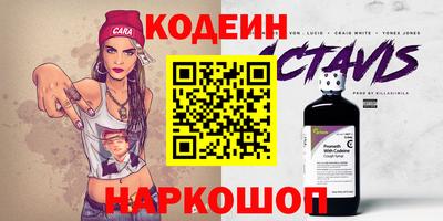 гидра Конаково