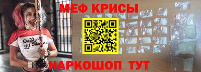MESCALINE Комсомольск-на-Амуре
