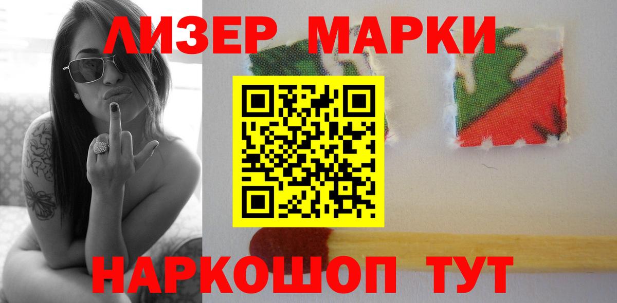 Карпинск  ЛСД экстази ecstasy  LSD-25 экстази  Вход с VPN 