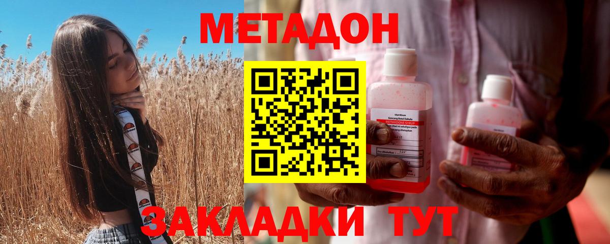 Меф МЯУ МЯУ   КОКАИН  Карпинск  Вход с VPN  Кодеин  Канабис  ГАШИШ  A PVP СК кристаллы  Конопля 