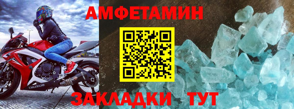 Карпинск  МЕТАМФЕТАМИН кристалл  МЕТАМФЕТАМИН  Вход с VPN  МЕТАМФЕТАМИН кристалл 