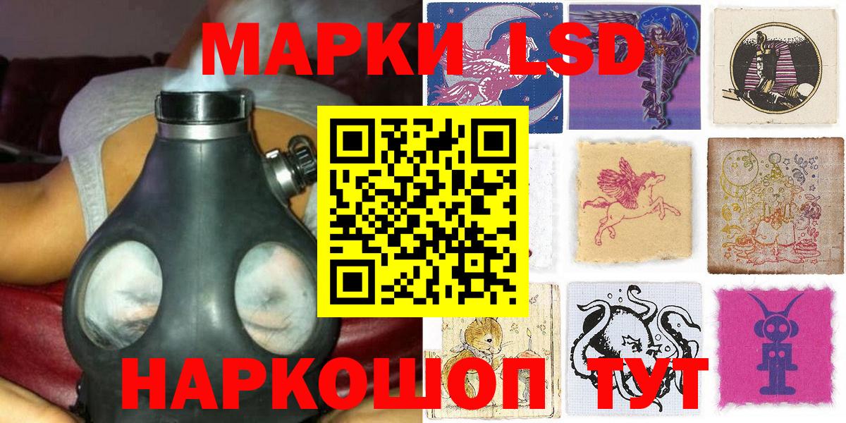Марки NBOMe 1,5мг Карпинск