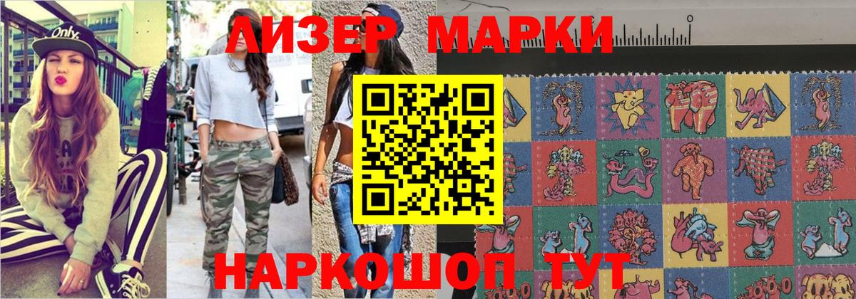 Марки N-bome 1,5мг  Марки NBOMe  Карпинск  Вход с VPN 