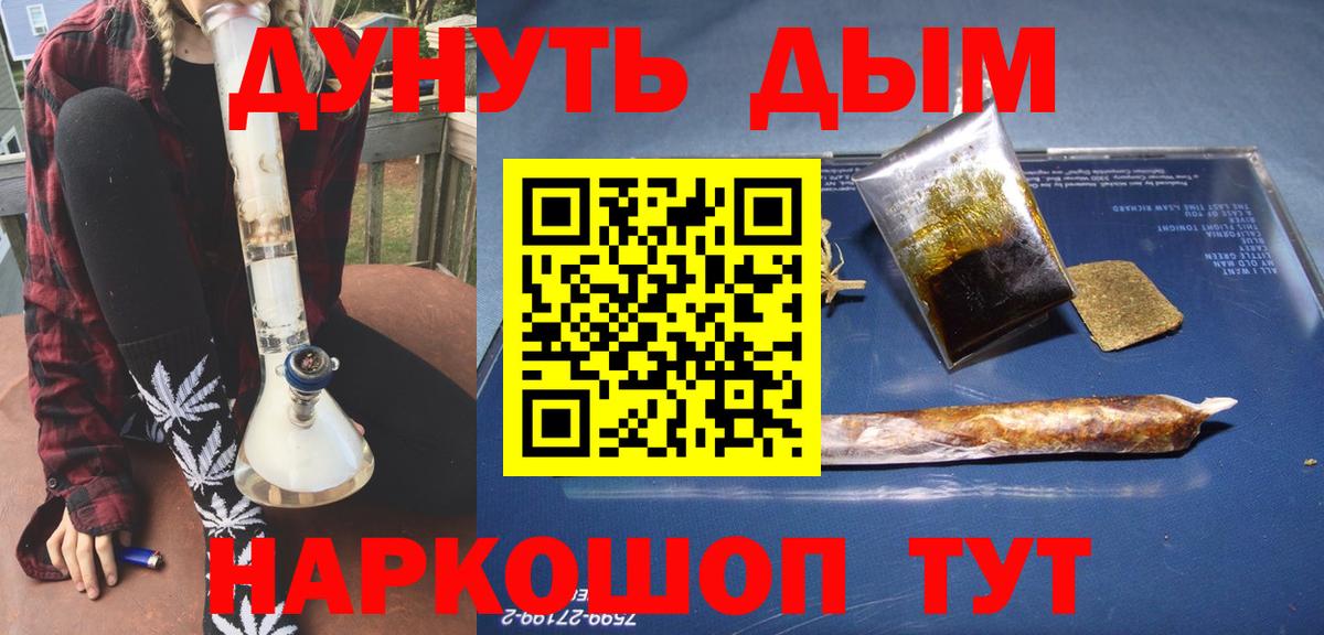 Шишки марихуана Ganja Карпинск